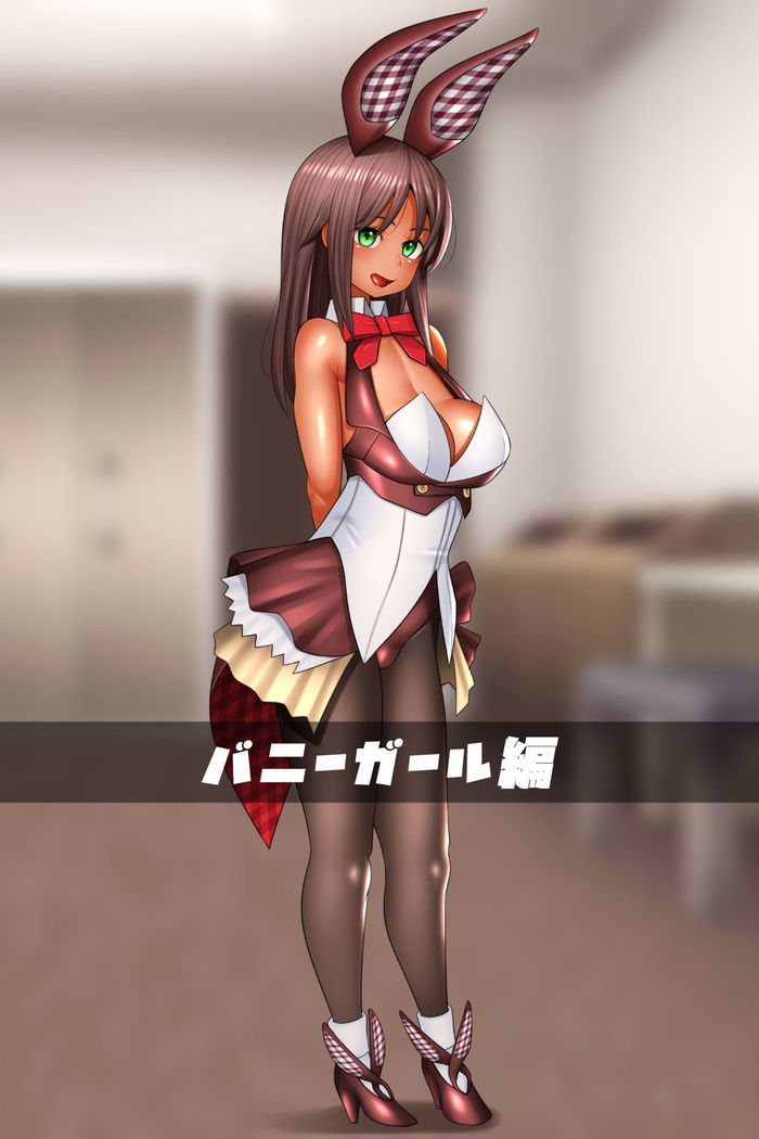 Kasshoku Teishinchou Kyonyuu Otaku Bishoujo Private Ryuushutsu!