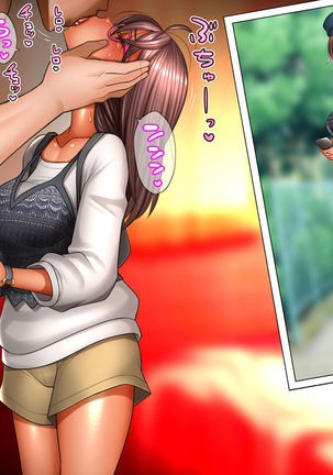 Kasshoku Teishinchou Kyonyuu Otaku Bishoujo Private Ryuushutsu! Page #70