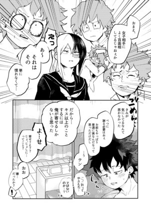 ¿¿¿ Page #21