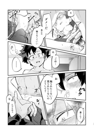 ¿¿¿ Page #26