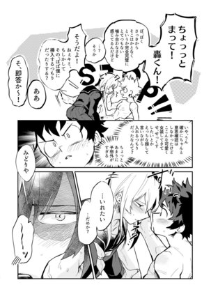 ¿¿¿ Page #17