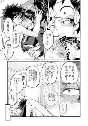 ¿¿¿ Page #28