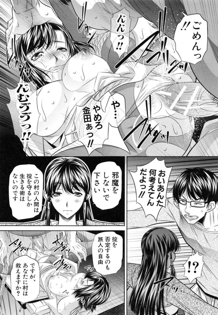 Kanbatsu Chitai