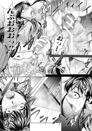 Kanbatsu Chitai Page #56