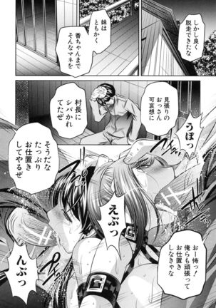 Kanbatsu Chitai Page #180