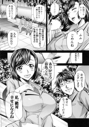 Image 797712
