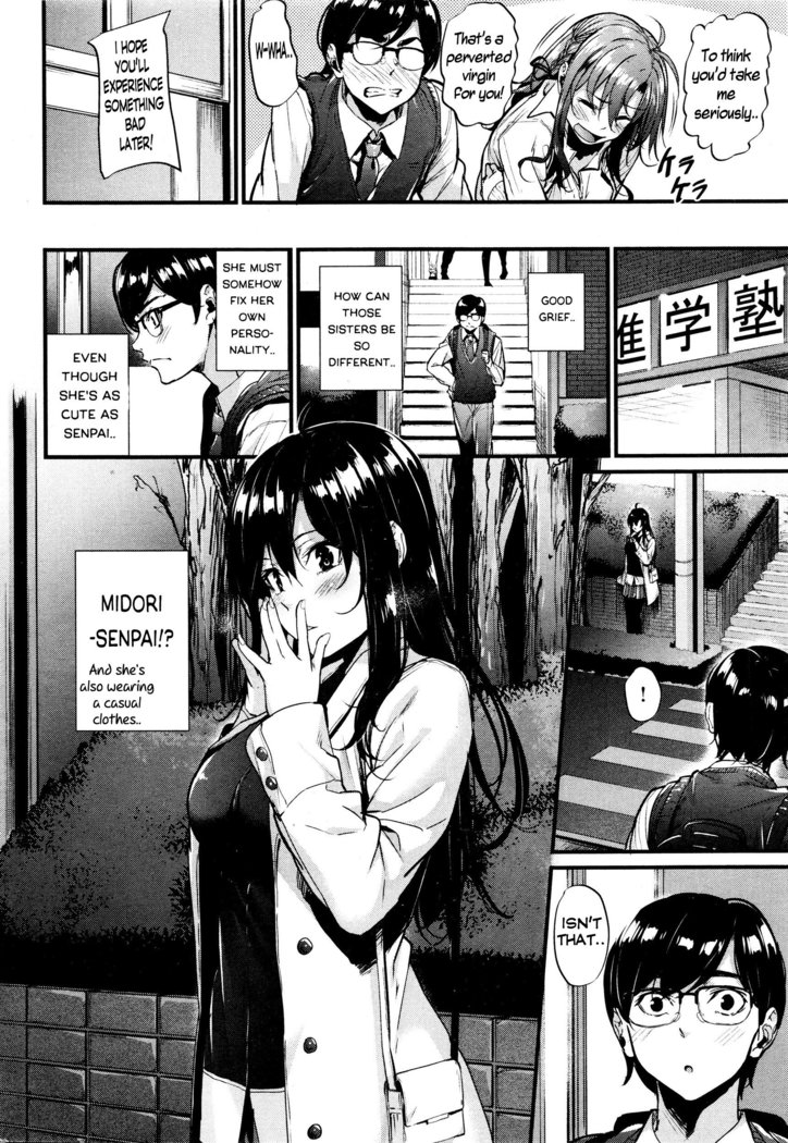 Akujo Kousatsu Ch.1