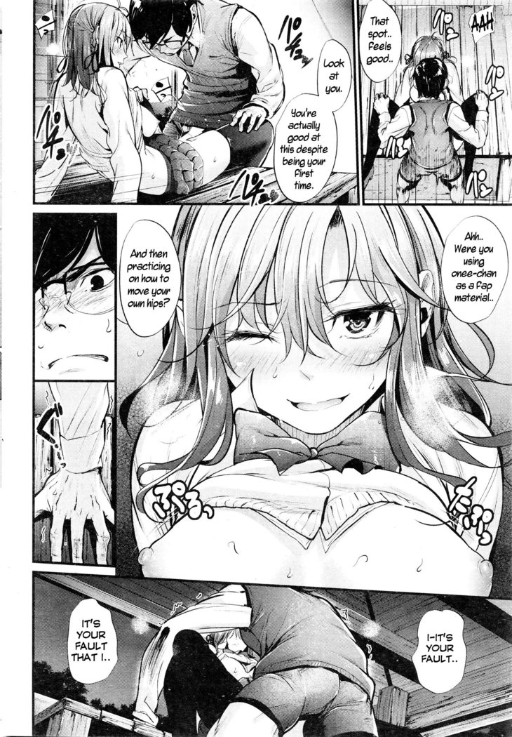 Akujo Kousatsu Ch.1
