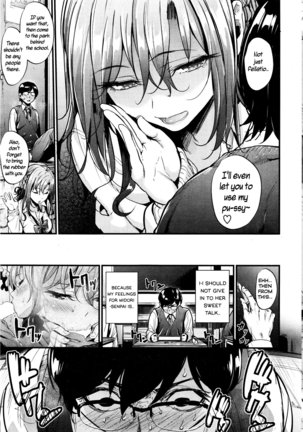 Akujo Kousatsu Ch.1 Page #13