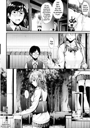 Akujo Kousatsu Ch.1 Page #24