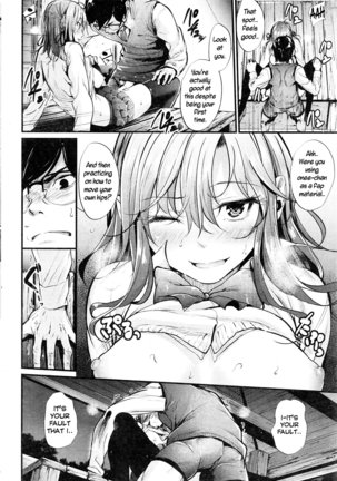 Akujo Kousatsu Ch.1 Page #20