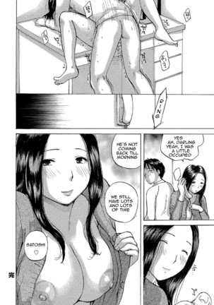 Hitozuma wa Uwaki Suru Page #18