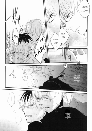 one's place Page #15