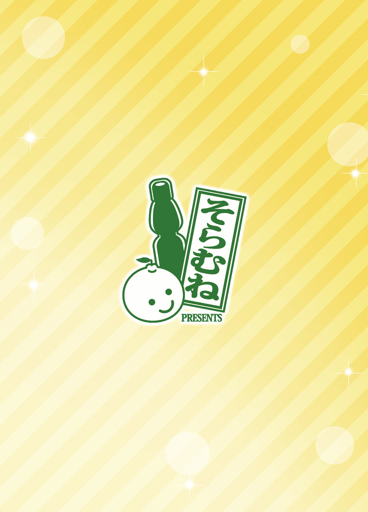 Hentai Roshutsu Kashimashi