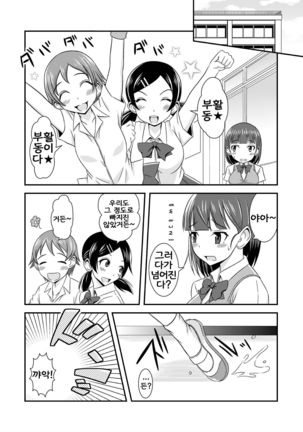 Image 6203844