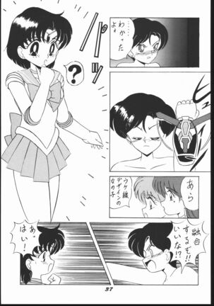 Shin ishi no naka ni iru! Page #36