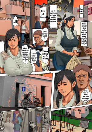 Yurikago Uri no Tsuma Page #25