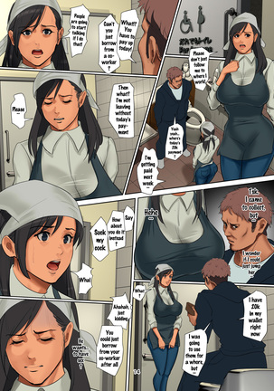 Yurikago Uri no Tsuma Page #13