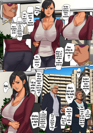 Yurikago Uri no Tsuma Page #35