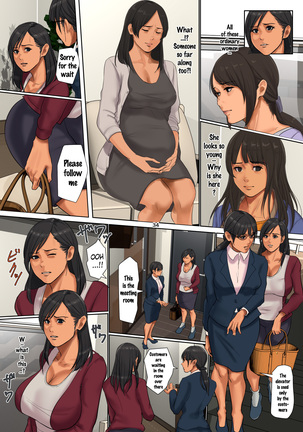 Yurikago Uri no Tsuma Page #33