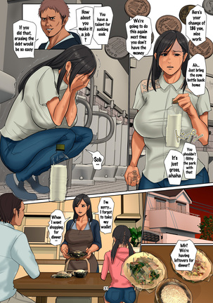 Yurikago Uri no Tsuma Page #30