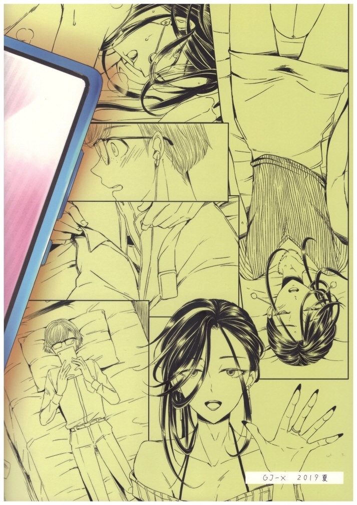 Soushi Souai -Josouko Shunin to Megane-kun- | 장사장애 -여장러 주임과 안경 군-