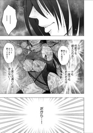 Exorcist Saya Page #43