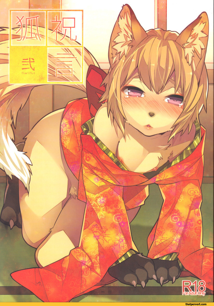 Kitsune Shuugen Ni by Ash Wing
