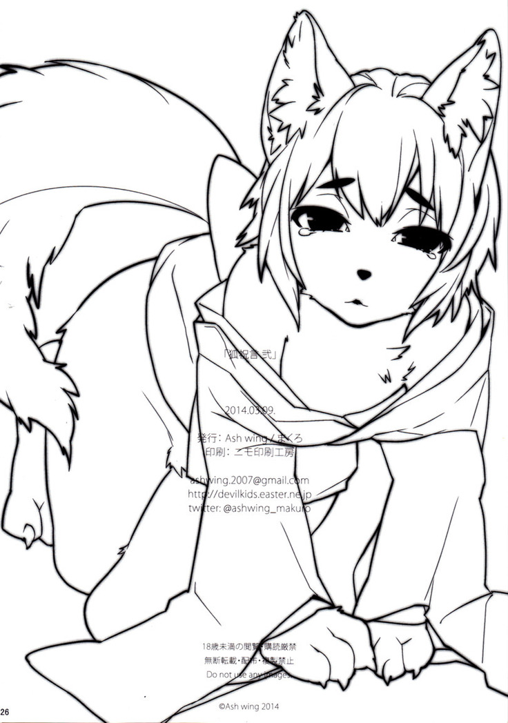 Kitsune Shuugen Ni by Ash Wing