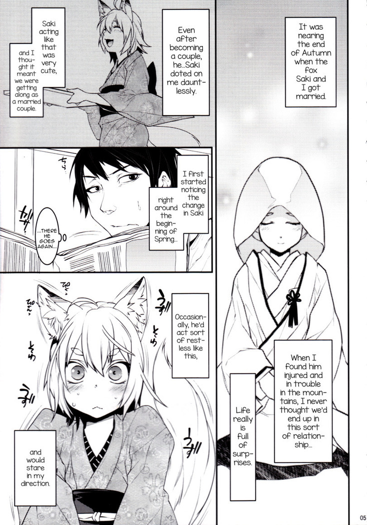 Kitsune Shuugen Ni by Ash Wing