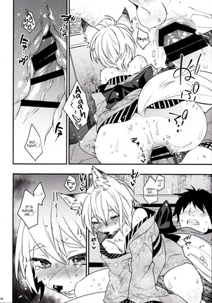 Kitsune Shuugen Ni by Ash Wing Page #13