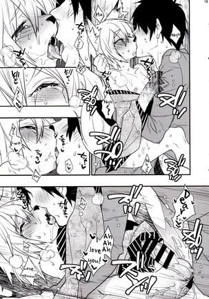 Kitsune Shuugen Ni by Ash Wing Page #18