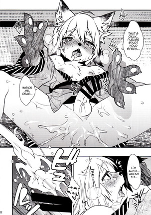Kitsune Shuugen Ni by Ash Wing Page #21