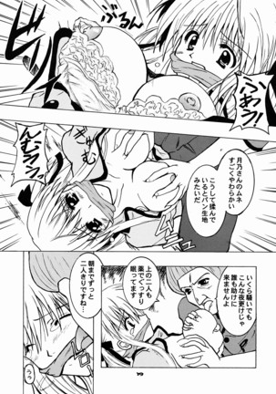 Schwarze Katze Page #19