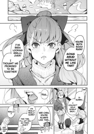A Date With The Married Sisters Page #13