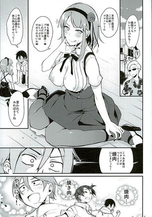 Otona no Dagashi 3 Page #14