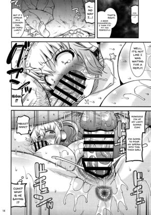 Nikunaburi Page #13