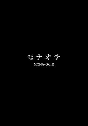 MONA-OCHI | Mona's Downfall - Page 4