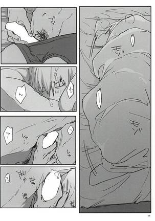 逆さま狼 逆鱗にキス【序】 Page #29