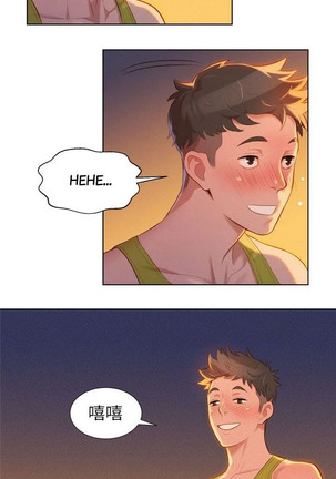 What do you Take me For? Ch.15/? Page #182