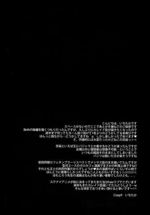 Mahou Chuunen ni Narimashite ~ Ou no kanbyou Ganbari Masu - Page 4