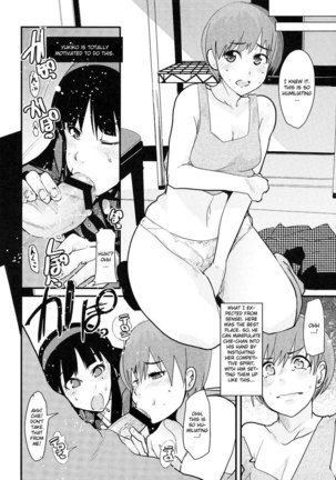 Persona 4 - Akai Yukiko to Midori no Chie-chan to Toufu to Paku to Loli - Page 8