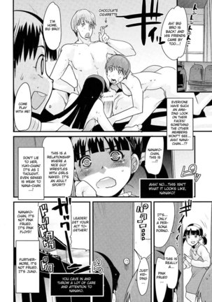 Persona 4 - Akai Yukiko to Midori no Chie-chan to Toufu to Paku to Loli Page #16