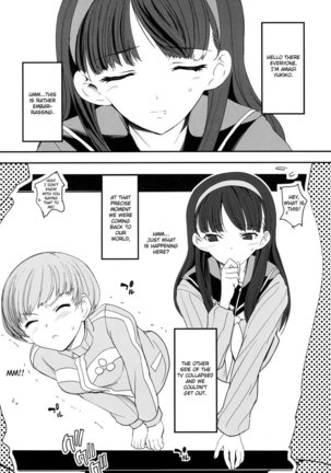 Persona 4 - Akai Yukiko to Midori no Chie-chan to Toufu to Paku to Loli Page #17