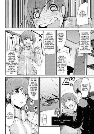 Persona 4 - Akai Yukiko to Midori no Chie-chan to Toufu to Paku to Loli Page #6