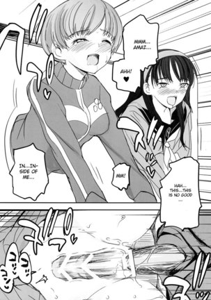 Persona 4 - Akai Yukiko to Midori no Chie-chan to Toufu to Paku to Loli Page #24