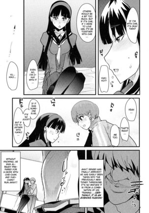 Persona 4 - Akai Yukiko to Midori no Chie-chan to Toufu to Paku to Loli Page #7