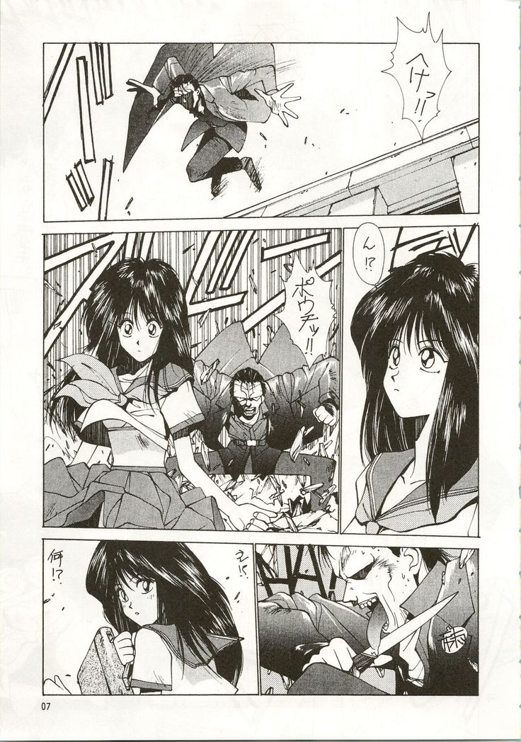 MATANGO 海賊版 マタンゴ! <真・魔人転生編> 改訂版
