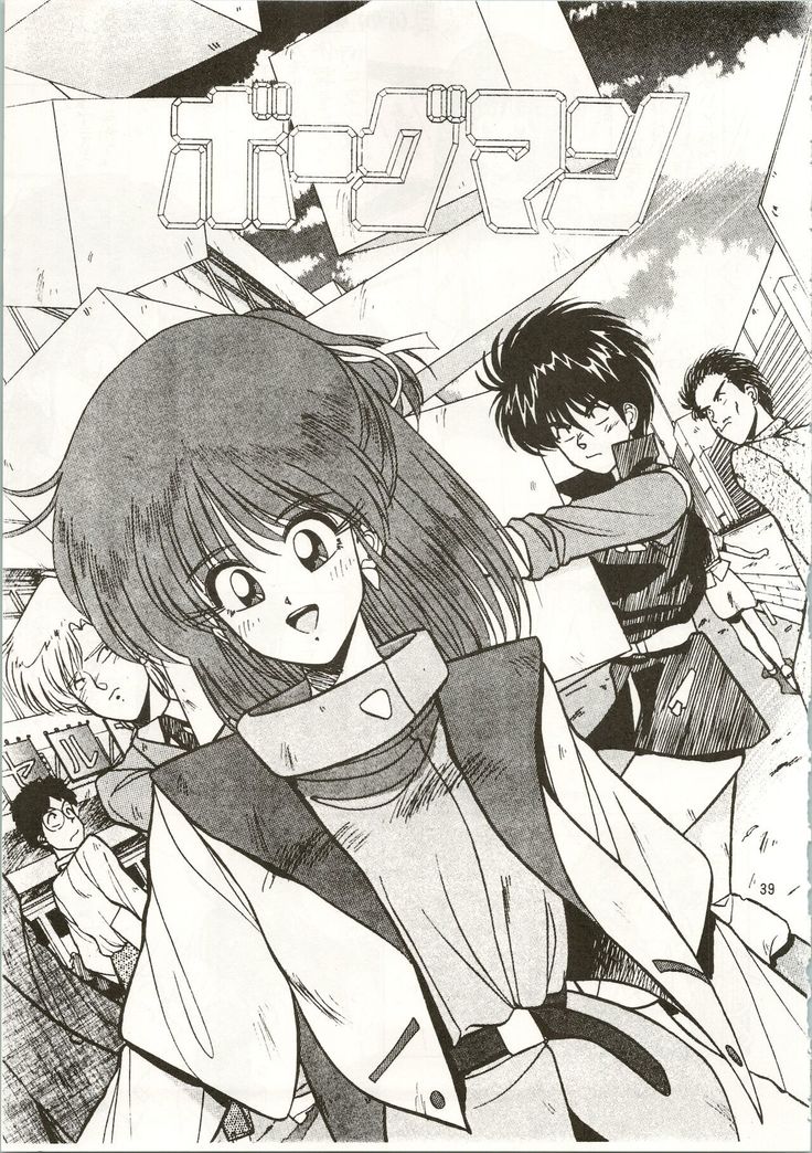 MATANGO 海賊版 マタンゴ! <真・魔人転生編> 改訂版