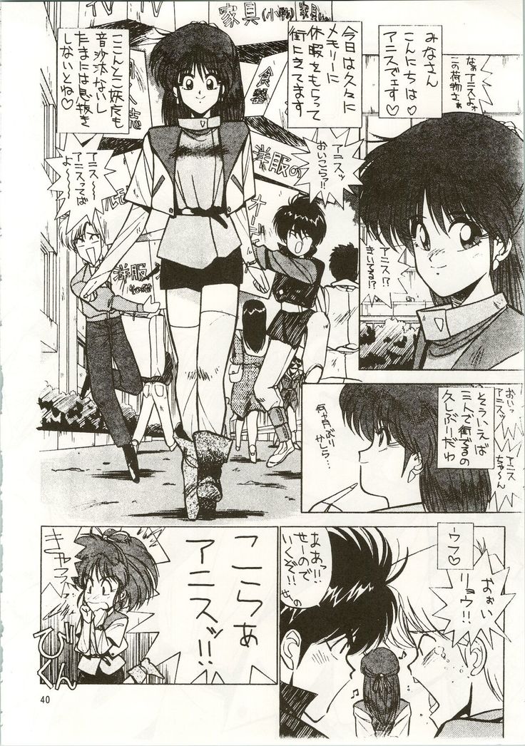 MATANGO 海賊版 マタンゴ! <真・魔人転生編> 改訂版
